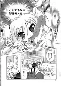 COMIC Potpourri Club 2009-08