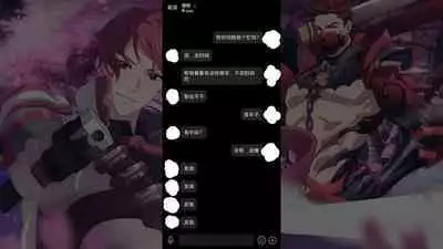 Little Panic! | 小小萝莉恐慌!!!