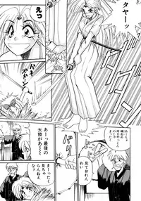 [Masuda Takahiro] ALLDAYS LOVERS