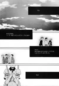 COMIC MEGAPLUS 2004-06 Vol. 8