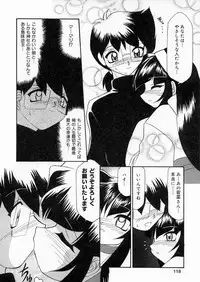 [Sakura Ryuuken] Sakura Biyori