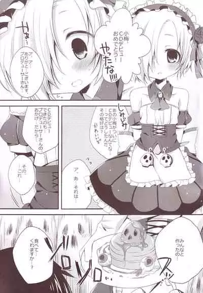 Aiiro Mobamas Soushuhen