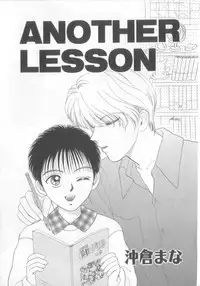 [Anthology] Naked Boys Vol. 2