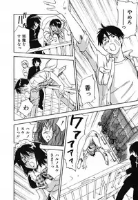 [Iogi Juichi] Maidroid Yukinojoh Vol.4