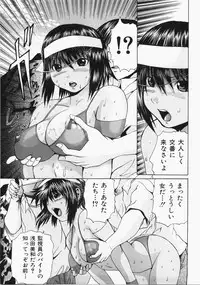 [Yagami Kenkirou] Shokukan