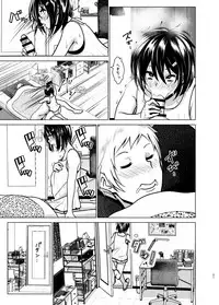 [Supe (Nakani)] Imouto no Oppai ga Marudashi Datta Hanashi 6 [Digital]