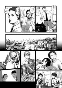 [Madobuchiya (Nishin)]Feeding Lamb