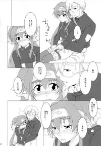 (C87) [honeybee (Konako)] Notre Souhait (Macross Frontier)