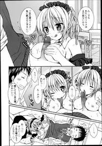 Manga Bangaichi 2013-11