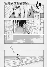 [Harazaki Takuma] Shell