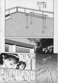 [Eiri Kiku] Rainy Season