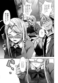 [Ohtomo Takuji] Gokkun Shojo [Decensored]