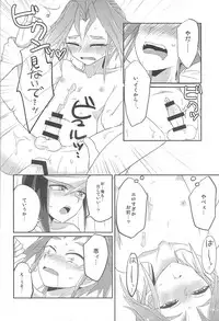 (SUPER24) [Ultimate Zekkouchou (Anko)] 4-jigen Sex! (Yu-Gi-Oh! ARC-V)