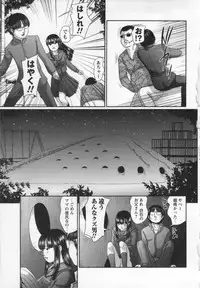 COMIC MASYO 2013-01