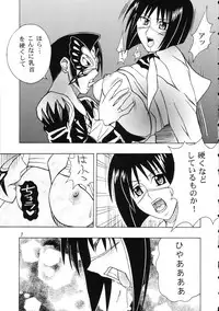 (C67) [Genki Honpo (Daifuku Keiji, Saranoki Chikara)] Tokiko Tsuushin (Busou Renkin)