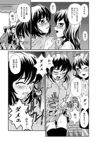 [Suzuki Otokichi] Younyaku Nannyo [Digital]