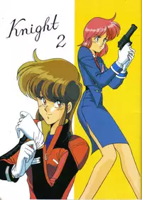 (C41) [Naniwaya (Various)] Knight Vol. 2 (Bubblegum Crisis) [English]
