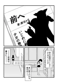 [173k] Kimi ni Sachi Are