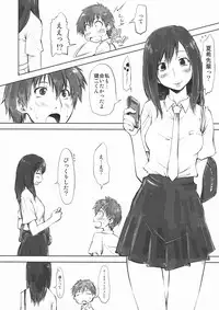 (C77) [Chinpudo (Marui)] Koikoi!! (Summer Wars)