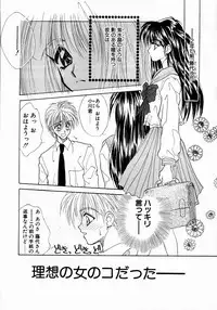 [Takanabe Chitose] UNDER GROUND