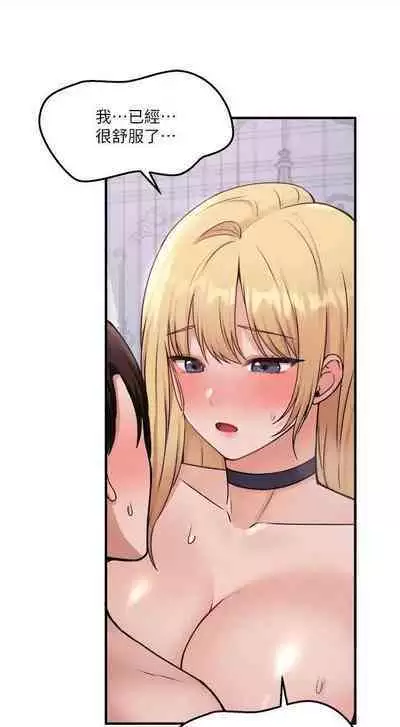 Elf Who Likes to be Humiliated Chapters 31 to 40