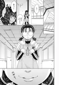 [Kaneyama Shin] Saint Kangoku Gakuen 5