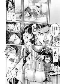 COMIC Magnum Vol. 67