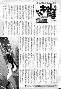 COMIC HOTMILK 2015-05