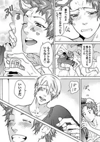 Ero Neko Kyouiku Nisshi