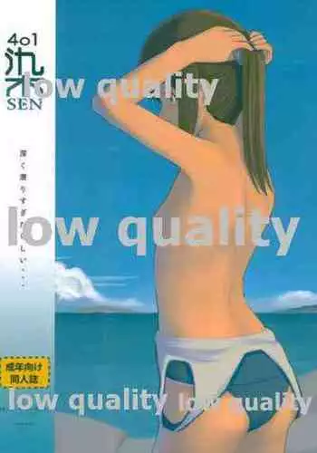 (Gunreibu Shuho & Houraigekisen! Yo-i! Goudou Enshuu 2Senme) [CrowView (Taji)] 401sen-SEN- (Kantai Collection -KanColle-)