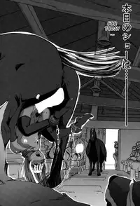 [Chikiko] Jyukan Hitozuma Kasumi <Zenin Choukyouzumi> | Bestiality Rape Housewife Kasumi <Everyone is Fully Trained> (BUSTER COMIC 2015-05) [English] [desudesu]