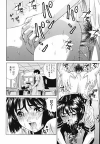 [KIKI] Nakadashi Gakuen Choukyouka