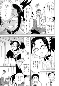 [Chiba Dirou] Name Couple