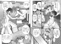 [Kamitou Masaki] TONA ONE - Tonari no Oneesan