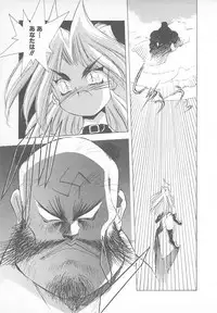 [Hariken Hanna] Ganbare RPG Gakuen XXX