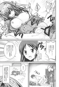 (C93) [SEXTANT (Rikudo Inuhiko)] S.E.10 (THE IDOLM@STER CINDERELLA GIRLS)