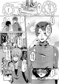 COMIC Kaupania Vol. 46 [Digital]