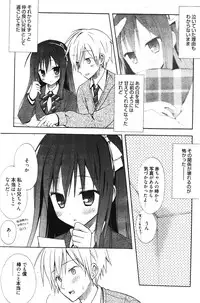 Manga Bangaichi 2012-03