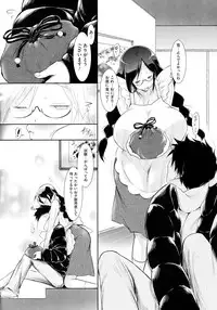 [Yuumyago] Love Share