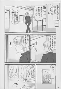 (C56) [Asanoya (Kittsu)] Hotaru -Soushuuhen- (Sailor Moon)