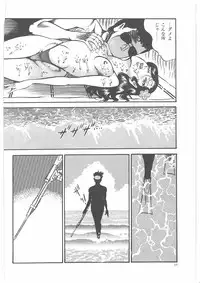 [Dirty Matsumoto] Onna Kyoshi Yogosu!