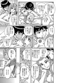 comic KURiBERON DUMA 2018-05 Vol. 08