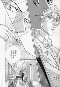 [Anthology] b-BOY Phoenix Vol.1 Zecchou Tokushuugou