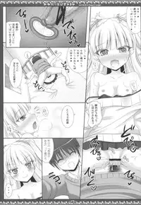 (C84) [Sweet Candle (Sakuraizumi Yuu)] Onedari Chibi Gal (THE IDOLM@STER CINDERELLA GIRLS)