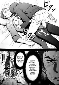 [Enpitsu] A Dream Story [English] [Kuki Tan]