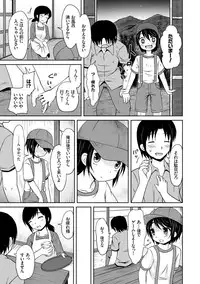 [broiler] Milk Hole [Digital]