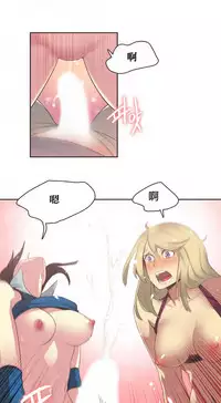 [﻿Chance, Kamang] Sports Girl ch.1-23[Chinese]