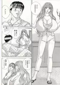 [Tohru Nishimaki] Blue Eyes 5