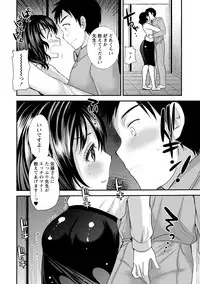 [Anthology] Chiteki na Kanojo wa Cherry ga Tabetai [Digital]