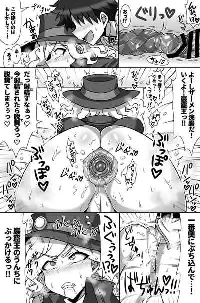 [Budoutou (Budou)] Waga Iku wa Oshuu no Kanata (Fate/Grand Order) [Digital]